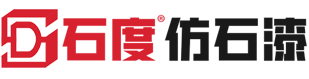 產(chǎn)品中心-石度仿石漆官網(wǎng)-仿石漆就是石度！